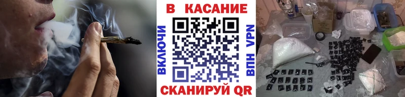 Наркошоп купить Бошки Шишки  МЕФ  ГАШИШ  Лебедянь