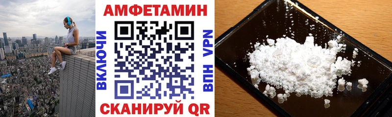 Амфетамин 97%  Купить где  Лебедянь 