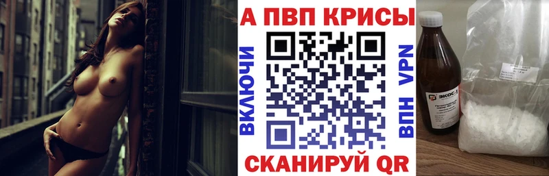 Купить где  Лебедянь  A PVP СК 
