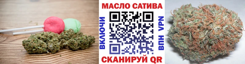Печенье с ТГК марихуана  Купить закладки  Лебедянь 