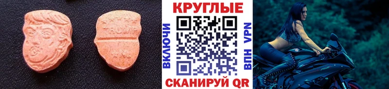ЭКСТАЗИ Punisher  Купить  Лебедянь 