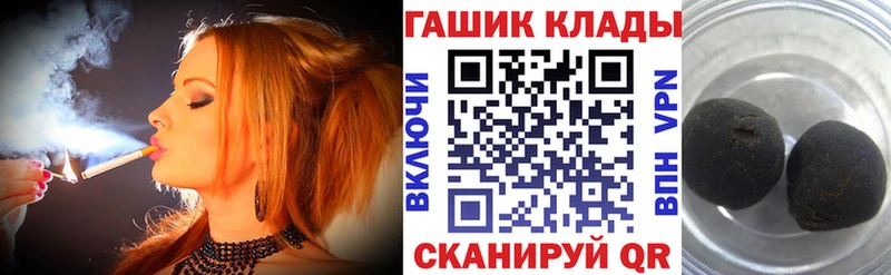 Купить закладки  Лебедянь  Гашиш гашик 