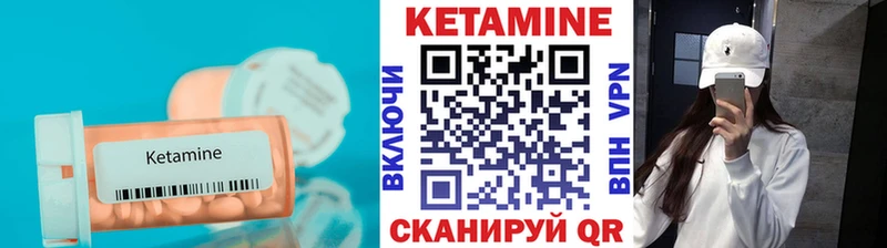 Купить закладки  Лебедянь  Кетамин ketamine 