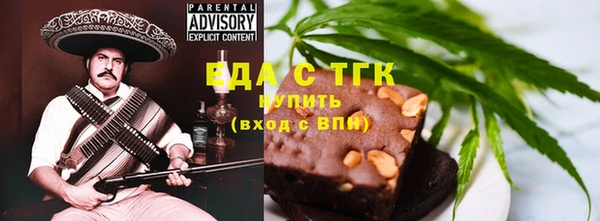 мдма Вязьма