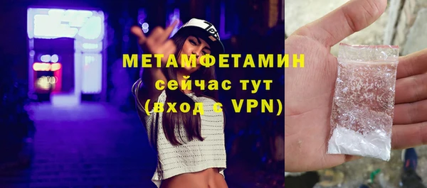 мдма Вязьма