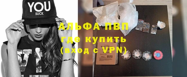 альфа пвп VHQ Горнозаводск