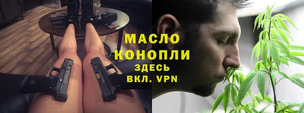 альфа пвп VHQ Горнозаводск