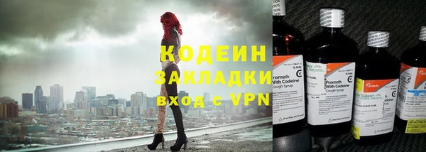 альфа пвп VHQ Горнозаводск