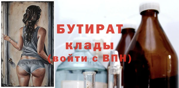 альфа пвп VHQ Горнозаводск