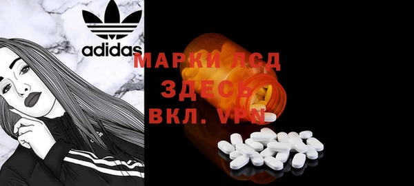 альфа пвп VHQ Горнозаводск