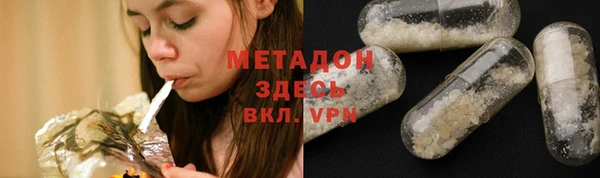альфа пвп VHQ Горнозаводск