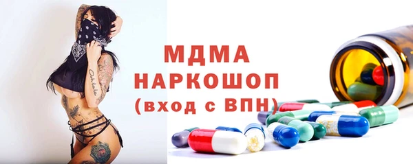 альфа пвп VHQ Горнозаводск