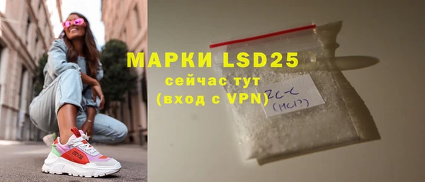 альфа пвп VHQ Горнозаводск