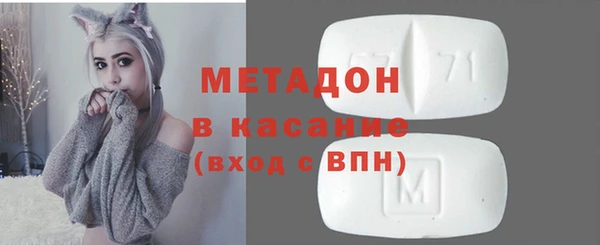 альфа пвп VHQ Горнозаводск