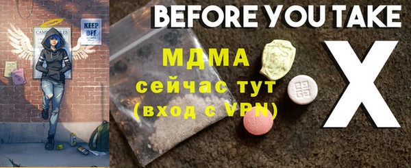дурь Горняк