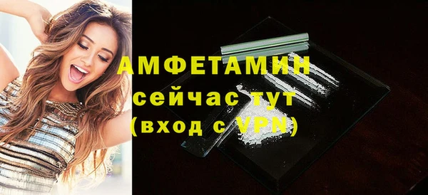 каннабис Вяземский