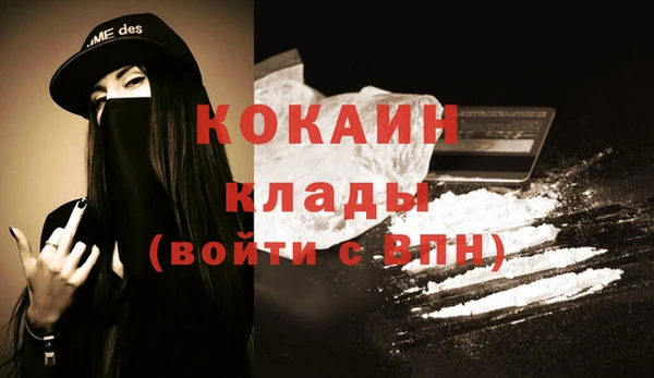 альфа пвп VHQ Горнозаводск