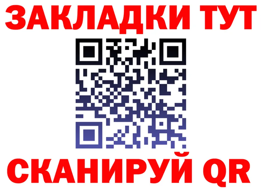 АМФ 97% зеркало это omg Лебедянь