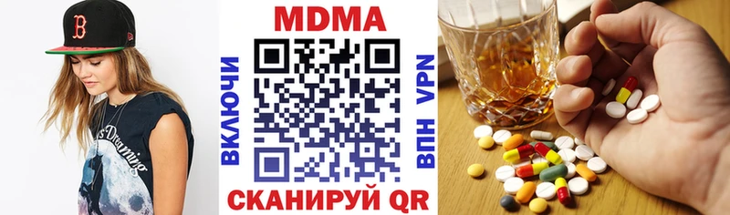 Купить Лебедянь MDMA VHQ