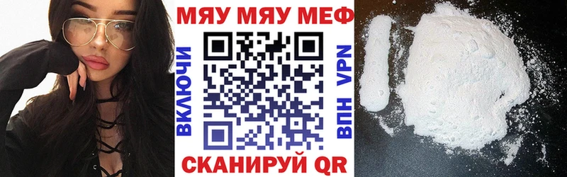 Купить где  Лебедянь  Мефедрон VHQ 