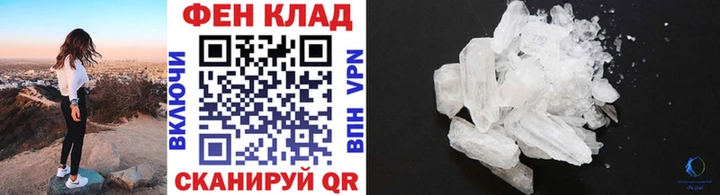 Купить где  Лебедянь  Первитин мет 