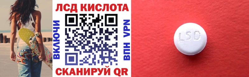 Наркотические марки 1,5мг  Купить закладки  Лебедянь 