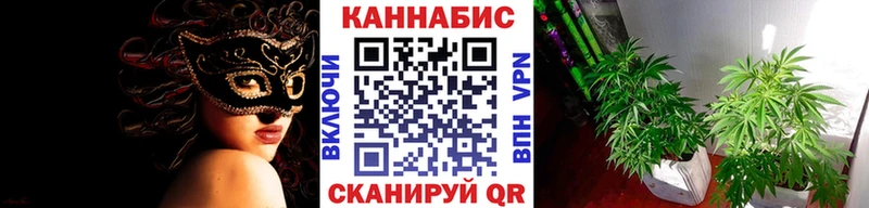 Каннабис марихуана  Купить закладки  Лебедянь 